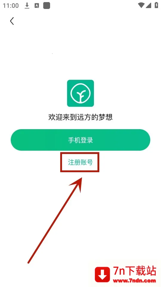 远方的梦想最新手机版 远方的梦想最新手机版