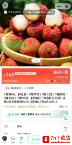 远方的梦想最新手机版 远方的梦想最新手机版