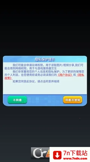 �ɹ������ֻ���v1.0 ��׿���ͼ