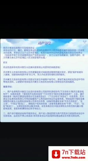 �ɹ������ֻ���v1.0 ��׿���ͼ