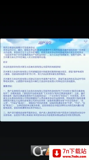 �ɹ������ֻ���v1.0 ��׿���ͼ