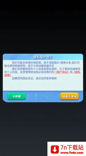 �ɹ������ֻ���