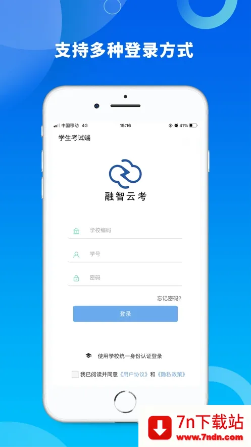 �����ƿ�2026���ذ�װv2.0.6 ��Ѱ��ͼ