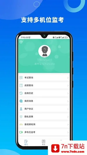 �����ƿ�2026���ذ�װ