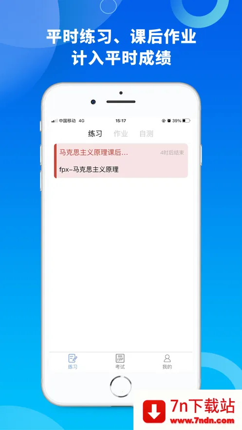 �����ƿ�2026���ذ�װv2.0.6 ��Ѱ��ͼ