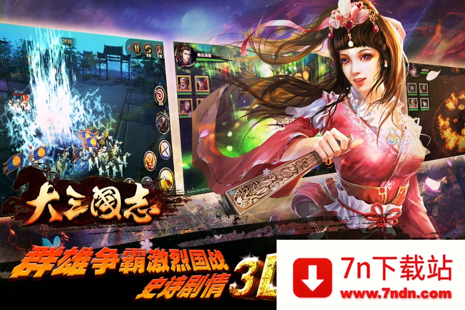 ������־(����֮����Ϸ�淨)v2.1.6010 �ٷ������ͼ