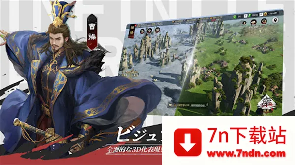 大三国志(率土之滨游戏玩法) 大三国志(率土之滨游戏玩法)