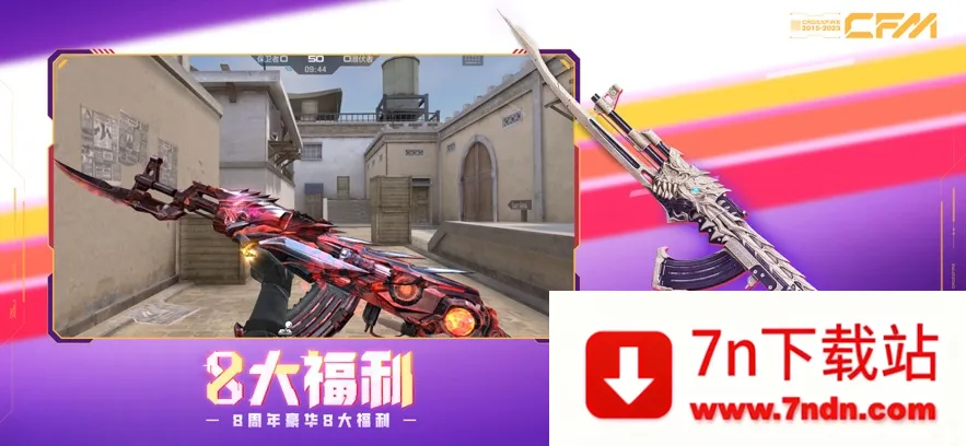 ��Խ����ǹս���߱��ν��(ǹս��Ϸ�淨��)v1.0.520.820 �ٷ������ͼ