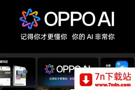 小布记忆2026最新版本 小布记忆2026最新版本