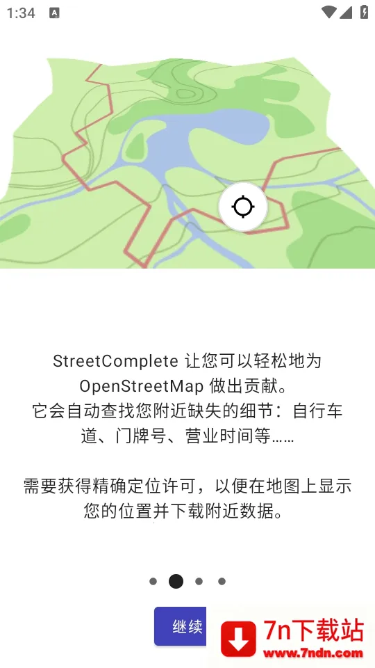 StreetComplete2026���°汾v63.0 �ֻ����ͼ