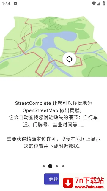 Street?Complete