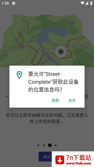 Street?Complete