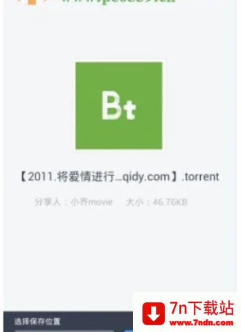 盘搜搜2026下载安装 盘搜搜2026下载安装