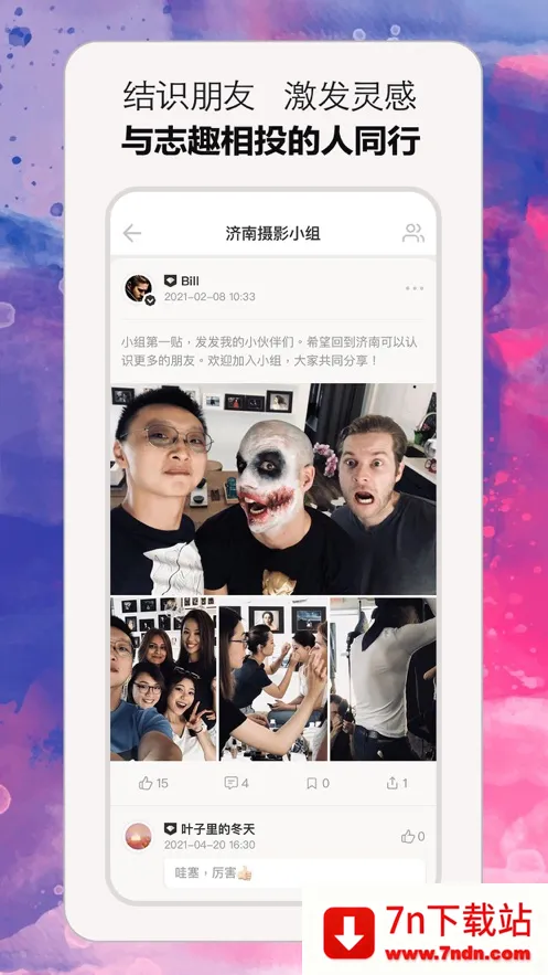 С��(����ְҵ׬Ǯƽ̨)v1.0.63 ��Ѱ��ͼ