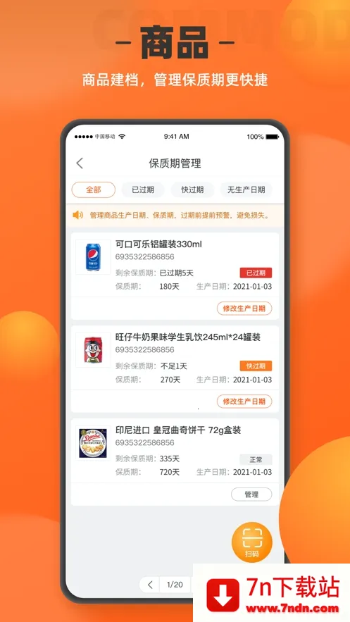 ����곤���ְ�׿���ֻ���v1.8.0 �ֻ����ͼ