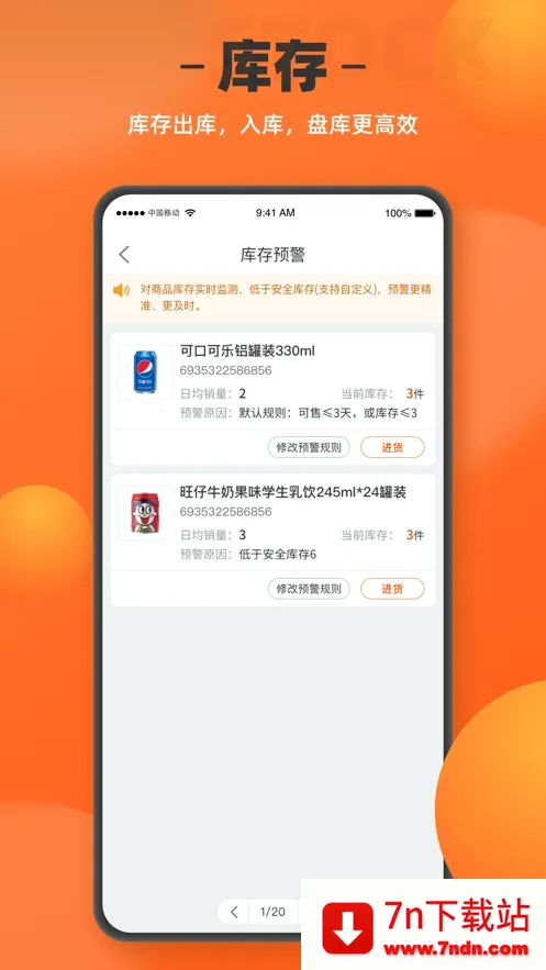 ����곤���ְ�׿���ֻ���v1.8.0 �ֻ����ͼ