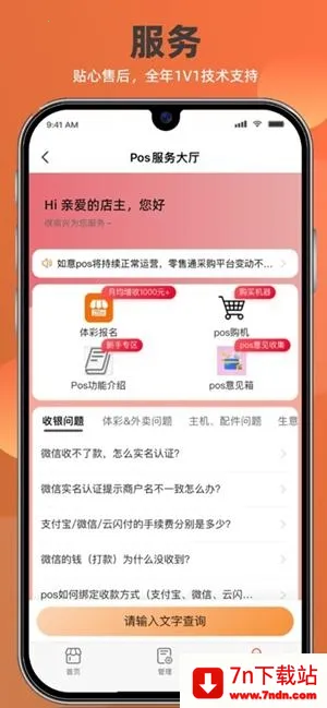 ����곤���ְ�׿���ֻ���