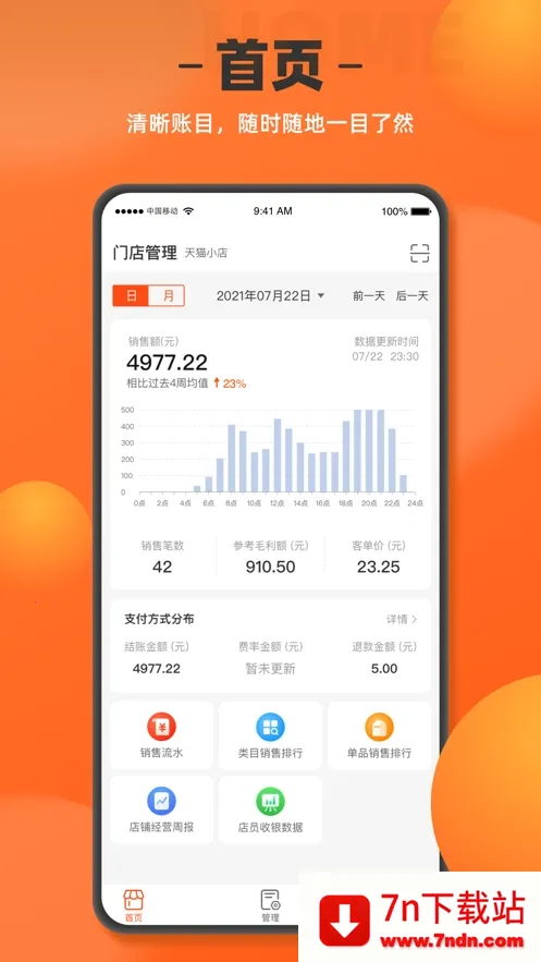 ����곤���ְ�׿���ֻ���v1.8.0 �ֻ����ͼ