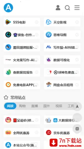 423down�����ӻ���(��Դ��������)v1.1 ��׿���ͼ