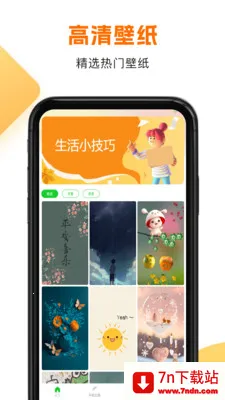 �ֻ������̵����2026�ٷ�����v5.1 �ֻ����ͼ