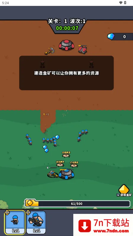 ˣ�ĺ�ͦ�������ֻ���v1.0 ��׿���ͼ