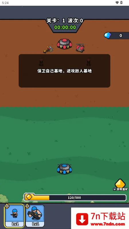 ˣ�ĺ�ͦ�������ֻ���v1.0 ��׿���ͼ