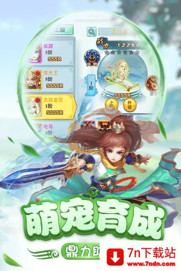 ��������(������ɫ������Ϸ)