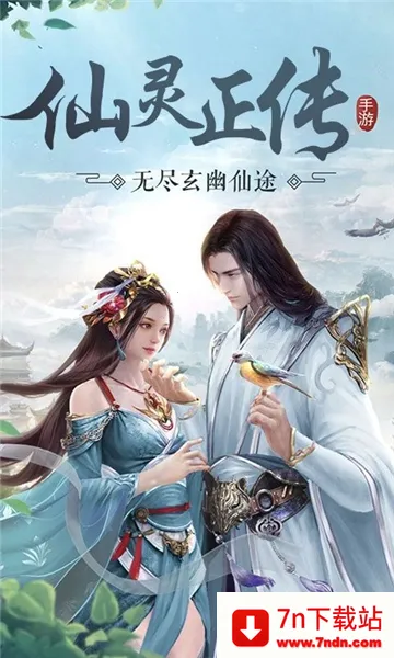 ��������(������ɫ������Ϸ)v1.0 �ֻ����ͼ