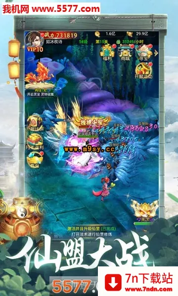 ��������(������ɫ������Ϸ)v1.0 �ֻ����ͼ