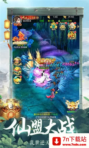 ��������(������ɫ������Ϸ)v1.0 �ֻ����ͼ