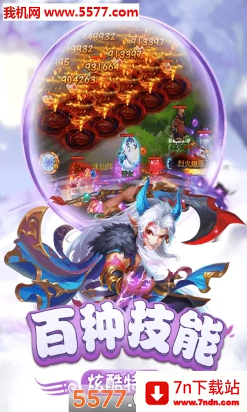 ��������(������ɫ������Ϸ)v1.0 �ֻ����ͼ