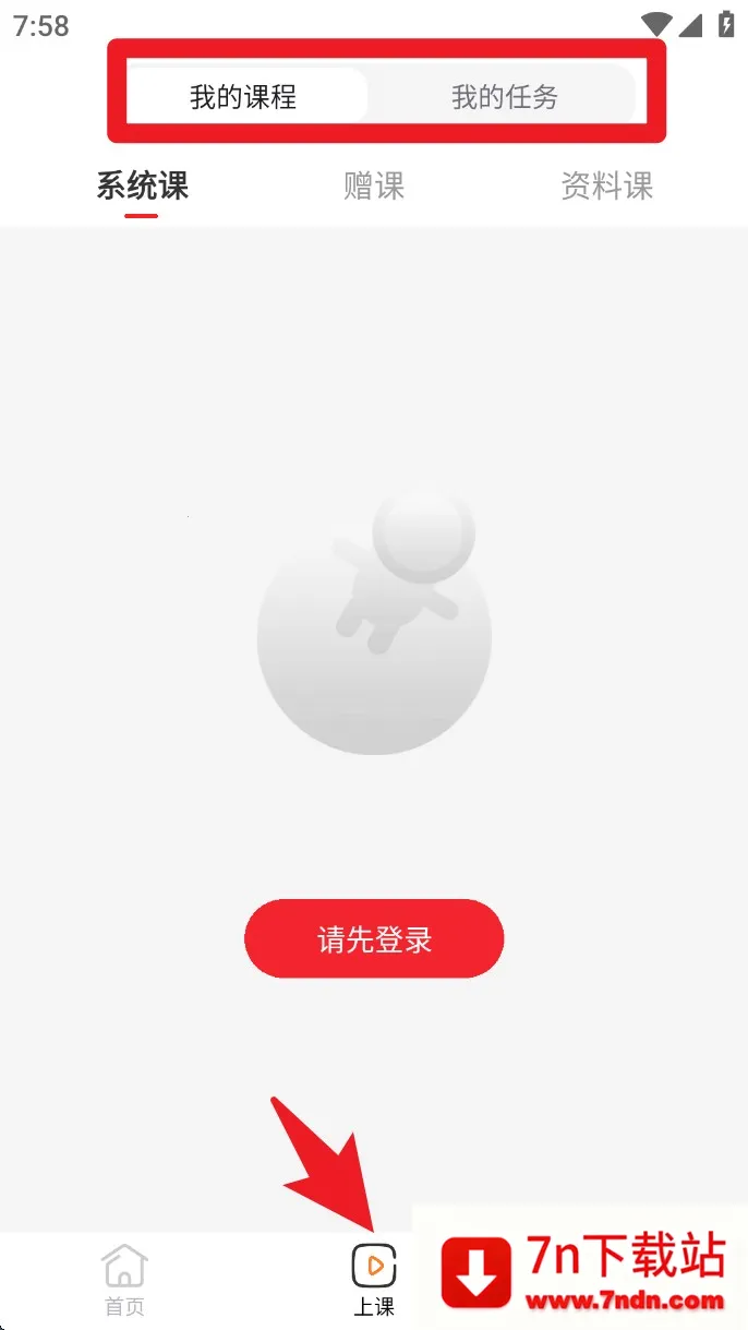 成就非凡(AI教育平台) 成就非凡(AI教育平台)