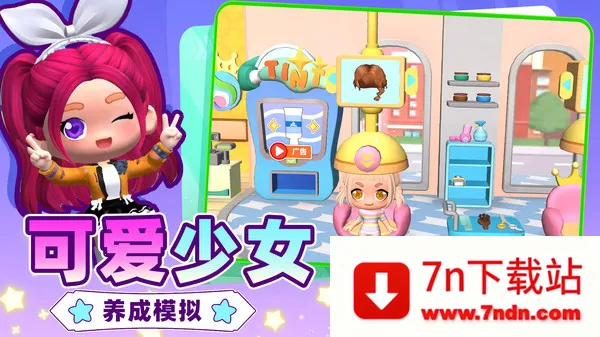 ɳ������ģ����2026���ذ�װv0.251224.147 ��Ѱ��ͼ