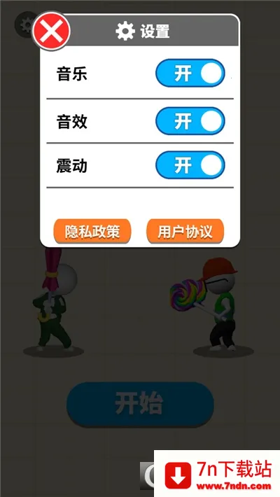 ҫ����2026�ٷ����°汾v1.2.0 ��Ѱ��ͼ