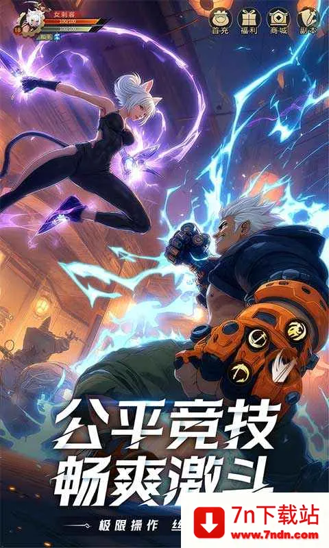 ҫ����2026�ٷ����°汾v1.2.0 ��Ѱ��ͼ