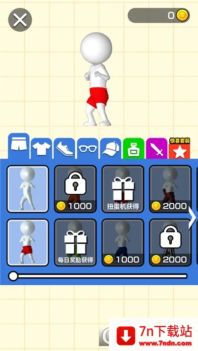 ҫ����2026�ٷ����°汾v1.2.0 ��Ѱ��ͼ