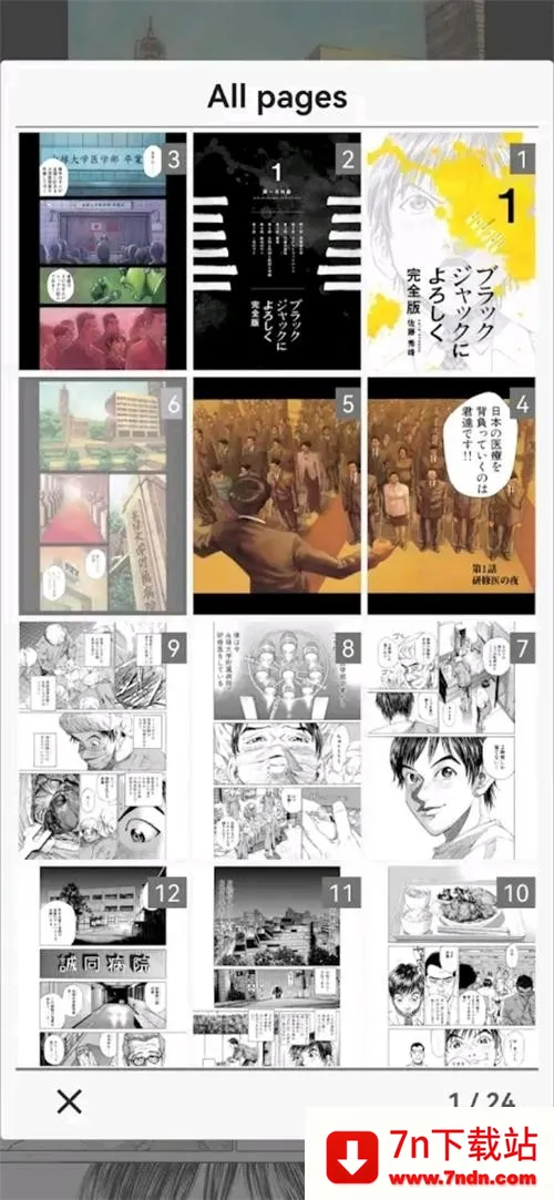 MViewer Lite��׿���ֻ���v1.4.0 �ֻ����ͼ