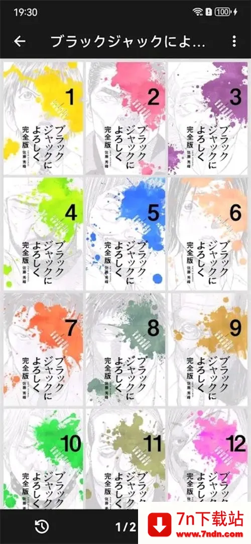 MViewer Lite��׿���ֻ���v1.4.0 �ֻ����ͼ