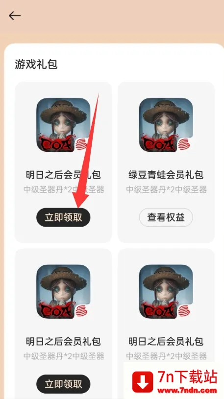 �ҵ� realme(�ֻ�����ƽ̨)vCN_8.53.4 ��Ѱ��ͼ