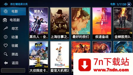 ��ƻ��Ӱ��(Ӱ�Ӳ�������)v8.7 �ٷ������ͼ