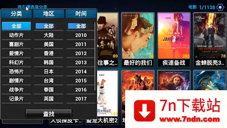 ��ƻ��Ӱ��(Ӱ�Ӳ�������)v8.7 �ٷ������ͼ