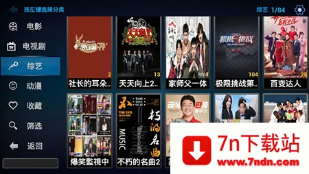 ��ƻ��Ӱ��(Ӱ�Ӳ�������)v8.7 �ٷ������ͼ