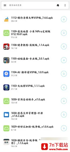 软件盒子(应用游戏下载器) 软件盒子(应用游戏下载器)