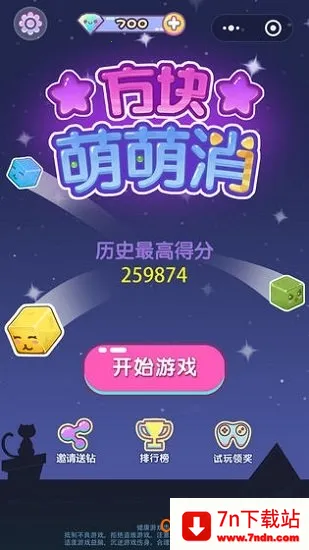 ����������(������������Ϸ)