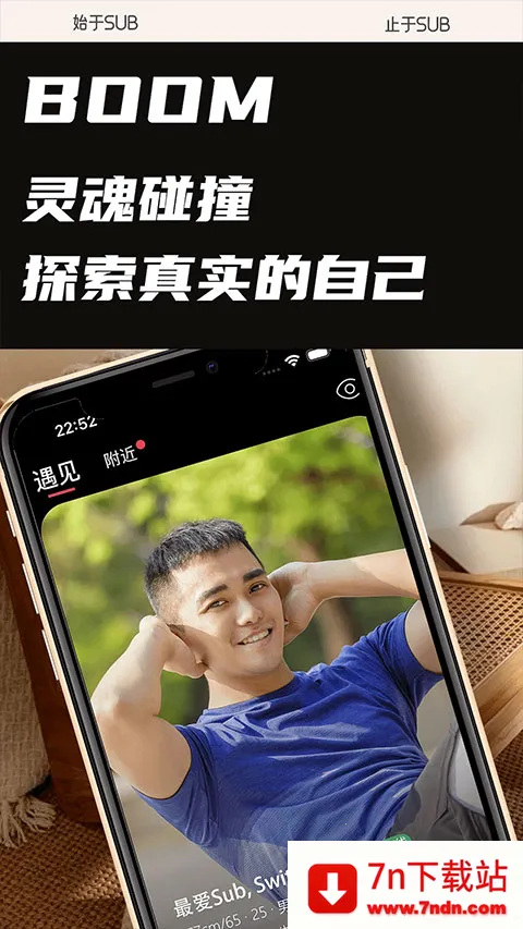 SUB2026�ٷ�����v1.0.1 �ٷ������ͼ