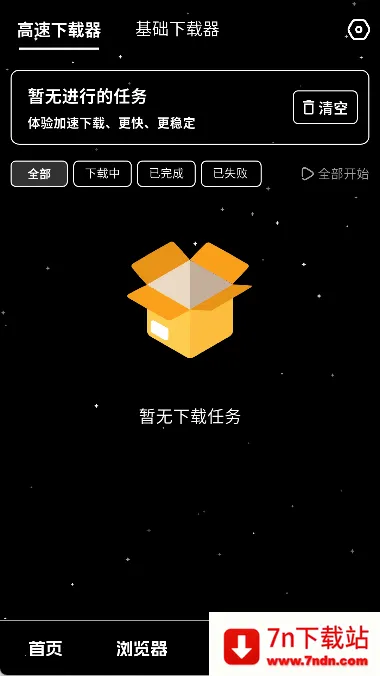 ��ҹ������(�������ع���)v1.0.4 ��Ѱ��ͼ