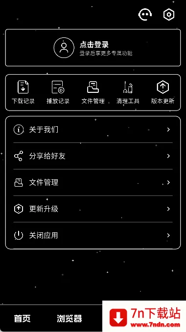 ��ҹ������(�������ع���)v1.0.4 ��Ѱ��ͼ