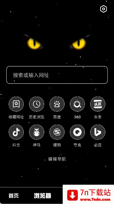 ��ҹ������(�������ع���)v1.0.4 ��Ѱ��ͼ