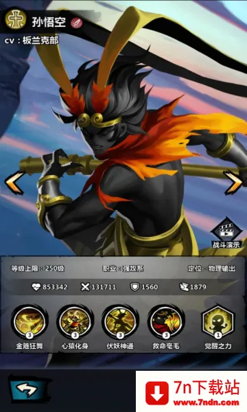 ����˾���(����˿�����Ϸ)v1.0 �ٷ������ͼ