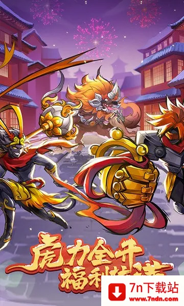 ����˾���(����˿�����Ϸ)v1.0 �ٷ������ͼ